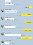 친구랑 생각이 정확히 일치해버림.chat - DogDrip.Net 개드립