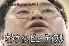 일본 오타쿠들 인터뷰.jpg - DogDrip.Net 개드립