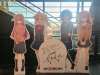 서면 애니메이트 옆 CGV 근황 - DogDrip.Net 개드립