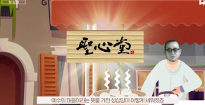 성심당은 왜 대전에서 시작했을까? - DogDrip.Net 개드립