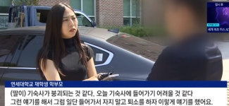붕괴되고 있다는 연세대학교 - DogDrip.Net 개드립