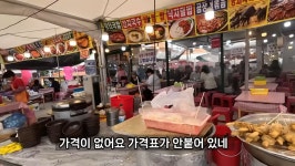 바가지 없다는 남원 춘향제 - DogDrip.Net 개드립