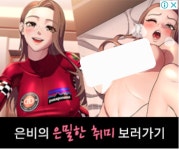 와 구글에서 꼭보 광고가 나오네 - DogDrip.Net 개드립