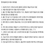 충격과 공포의 히사이시 조 콘서트 정체 - DogDrip.Net 개드립