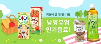 쿠팡에서 유제품을 모아볼 수 있는 곳을 홍보해요~ - DogDrip.Net 개드립