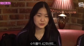 요즘 중딩들의 취미생활 - DogDrip.Net 개드립