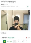 헤어스타일 갤러리 파마 대참사.jpg - DogDrip.Net 개드립