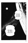 소꿉친구 엉덩이에 큰 반점이 있는 manhwa - DogDrip.Net 개드립