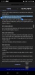 중소기업 갤에서 밥 사진 올리던 디씨인...사망 확정 - DogDrip.Net 개드립