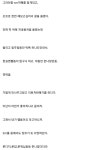 육덕 펨돔녀 두명이랑 모텔에서 sm플레이한 썰.jpg - DogDrip.Net 개드립