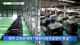 남북 경제협력으로 만든 자동차 공장에서.... - DogDrip.Net 개드립