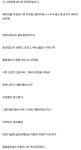 육덕 펨돔녀 두명이랑 모텔에서 sm플레이한 썰.jpg - DogDrip.Net 개드립