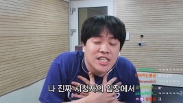오병민이 오킹에게 가장 안타까운 점 - DogDrip.Net 개드립