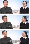 남남북녀 진짜 뜻을 알려주는 탈북민 - DogDrip.Net 개드립