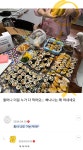 외할머니한테 소풍 가자고 했는데 김밥 봐...jpg - DogDrip.Net 개드립