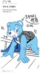 🐻 대학교 마스코트 대참사 - DogDrip.Net 개드립