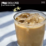생각보다 맛있는 커피 - DogDrip.Net 개드립