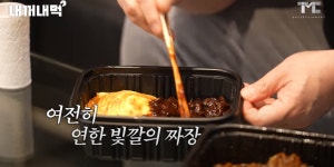 홍콩반점 근황 - DogDrip.Net 개드립