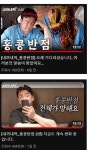 백종원 홍콩반점 진짜 개선됐을까 궁금해서 시켜본 사람들.jpg - DogDrip.Net 개드립