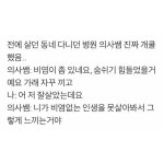 니가 진짜 잘하는 집을 못가봐서 그런다니까 ㅋㅋㅋㅋ - DogDrip.Net 개드립
