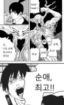 미라주 신작) 쿼카 여친.manhwa - DogDrip.Net 개드립