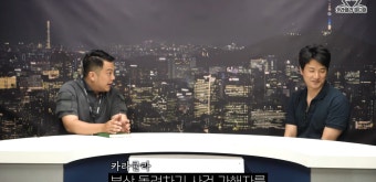 카라큘라, 사실적시 명예훼손 유죄 - DogDrip.Net 개드립