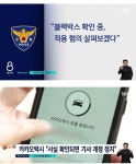 유부녀에게 돈 줄테니 모텔 가자는 택시기사 - DogDrip.Net 개드립