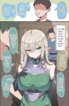 ㅆㄷ) 젖탱이 크다고 추방 당한 엘프 manhwa - DogDrip.Net 개드립