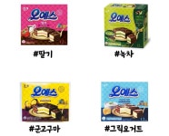 오예스의 욕심 - DogDrip.Net 개드립