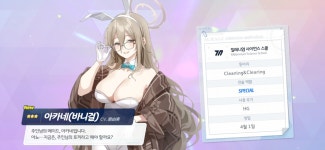 하루만 기다리면 히나가 드레스를 입고 나와요! - DogDrip.Net 개드립