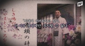 싱글벙글 경로당 직전인 야쿠자..jpg - DogDrip.Net 개드립