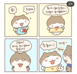 콩물이만화는 불행포르노 아님.jpg - DogDrip.Net 개드립