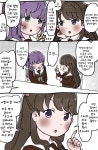 럽라) 하스 대삼각 만화.manhwa - DogDrip.Net 개드립