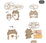 콩물이만화는 불행포르노 아님.jpg - DogDrip.Net 개드립