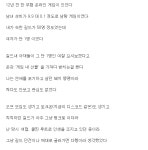 남초 게임 여왕벌과 여혐쿨찐 돼지 이야기 - DogDrip.Net 개드립