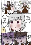 럽라) 하스 대삼각 만화.manhwa - DogDrip.Net 개드립