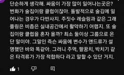 복싱이 실전에서 좋은 이유 - DogDrip.Net 개드립