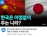 아낌없이 주는 나무 - DogDrip.Net 개드립