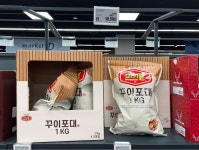 진정한 인간 사료 1티어 - DogDrip.Net 개드립