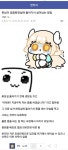 한남이 공중 화장실에 들어가서 살아남는 방법.jpg - DogDrip.Net 개드립