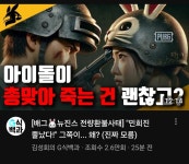 프로렉카 뉴진스럽다 사건 참전 ㅋㅋ - DogDrip.Net 개드립