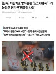 천억원대 다단계 프렌차이즈 업체 적발 - DogDrip.Net 개드립