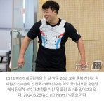에어컨 없는 파리 올림픽, 한국 선수단 비책은 쿨링 조끼 - DogDrip.Net 개드립