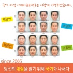대략 15년쯤 전 추진됐었던 1500억짜리 국책사업 - DogDrip.Net 개드립