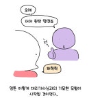 초보운전 대낮에 맨정신으로 대리 부른 썰.jpg - DogDrip.Net 개드립