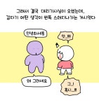 초보운전 대낮에 맨정신으로 대리 부른 썰.jpg - DogDrip.Net 개드립