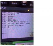 낭만의 시대 pc방 알바.jpg - DogDrip.Net 개드립