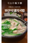 이거 사먹어본 개붕이 있냐? - DogDrip.Net 개드립