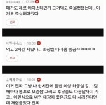 현재 피해자 속출하고 있다는 이디야 신메뉴 ㄷㄷ - DogDrip.Net 개드립