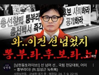 남천동 씹ㅋㅋㅋㅋㅋㅋㅋ - DogDrip.Net 개드립